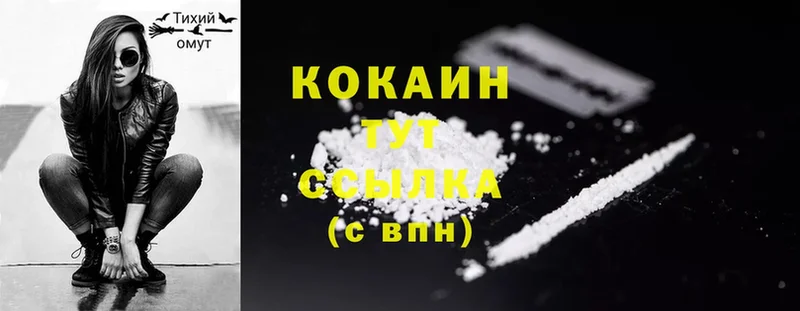 Cocaine FishScale  Крым 